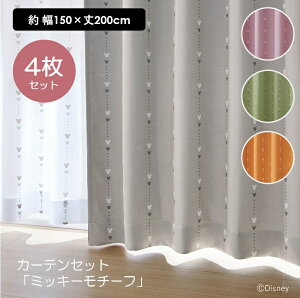  150×200(4)  yDisneyz fBYj[ ՌJ[eUVJbgE~[[XJ[eZbgu~bL[`[tvm4gnux[W sN O[ IWv  J[e nJ[