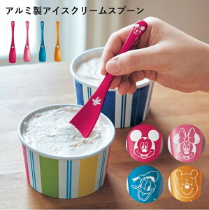 ディズニー アイス スプーン キッチン用品の人気商品 通販 価格比較 価格 Com