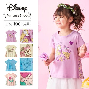 yDisneyz fBYj[ DRRؑւTVc uGT(TbNX) AG(sN) ~j[}EX(AC{[j vcFip[vjv 100 110 120 130 140   tVc  ct 