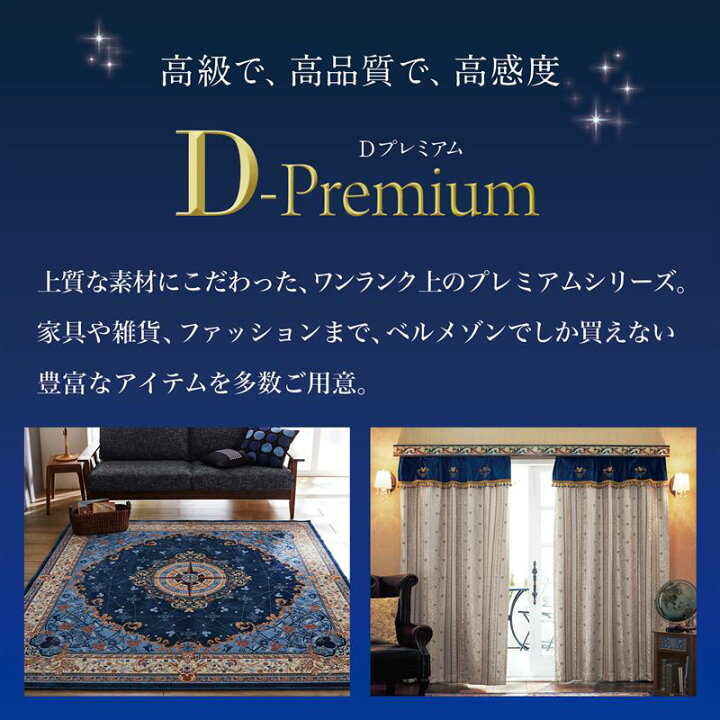 楽天市場】◇ 約100×150／約100×178／約100×185 ◇ 遮光カーテン 