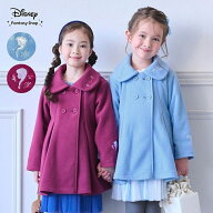 【10%OFF! 9/18 18:00-9/24 9:59】【Disney】 ディズニー 裏地付フリースコート 「アナ エルサ ラプンツ…