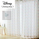 ◆ 約100×148(2枚)／約100×176(2枚) ◆ 【Disney】 ディズニー UVカット・遮熱・遮像レースカーテン「ミッキーモチーフ」「オレンジマルチ ブルーマルチ ベージュマルチ」［2枚組］◇ カーテン 薄地カーテン 薄地 ◇ L150 L180