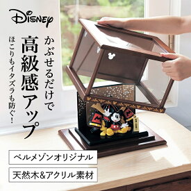【Disney】 ディズニー 五月人形 専用ケース「ミッキーモチーフ」 ◇ ケース単品 五月人形 ケース 収納 収納用品 保管 収容 片づけ 片付け 新生活 節句 ミッキー 収納ケース 五月人形用ケース 収納ケース 保管ケース 収納 キャラクター