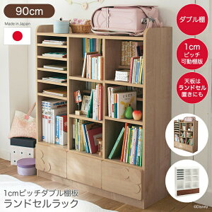 ディズニー ラックの人気商品 通販 価格比較 価格 Com