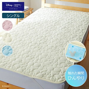  VO yDisneyzfBYj[ yfBYj[zڐG ⊴ ̂Ђ~pbhu~bL[`[tvuu[ sN v ڐG⊴ Q pbhV[c pbh ~zc ~zc 