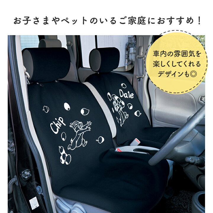 楽天市場】【10%OFF! 4/2(水)9:59迄】◇ フロント用2枚／ リア用 
