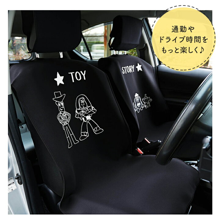 楽天市場】【10%OFF! 4/2(水)9:59迄】◇ フロント用2枚／ リア用 
