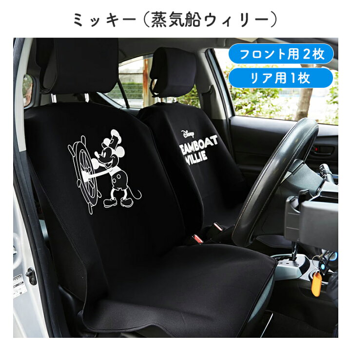 楽天市場】【10%OFF! 1/31(金)9:59迄】◇ フロント用2枚／ リア用 