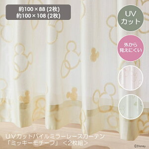  100×88(2)^100×108(2) yDisneyz fBYj[ UVJbgpC~[[XJ[eu~bL[`[tvm2gnusN x[W O[v  J[e n [XJ[e 