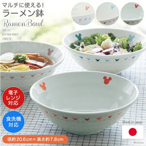 丼 かわいいの人気商品 通販 価格比較 価格 Com