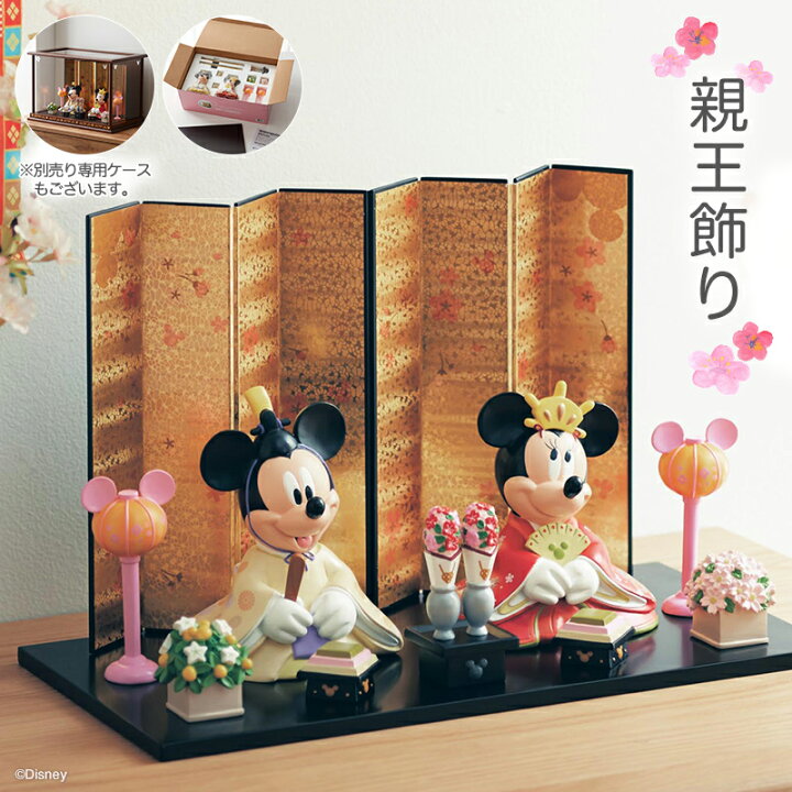 楽天市場】【Disney】 ディズニー 親王飾り 「 ミッキーマウス ミニー 