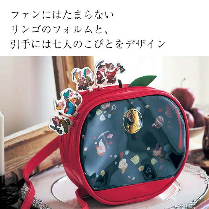 楽天市場】【Disney】 ディズニー りんごの形のショルダーバッグ 