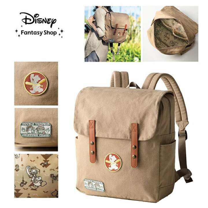 楽天市場】【10%OFF! 6/15(月)23:59迄】【Disney】 ディズニー 刺繍 