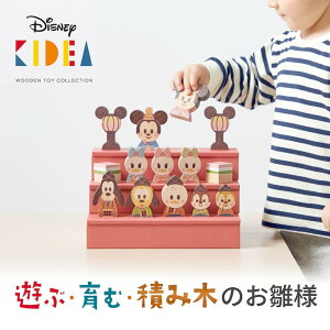yDisneyz fBYj[ Disney^KIDEAlZbg  l` ~bL[ RpNg Oi    ߋ Ղ 킢 ςݖ ~j TCY ؐ KIDEA  BLOCK ЂȂ܂ LfBA