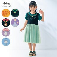 【10%OFF! 9/3 20:00-9/16 9:59】【Disney】 ディズニー キャラクターモチーフの ワンピース 「 ラプンツ…