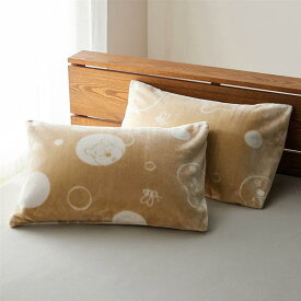 【20%OFF! 12/16(火)9:59迄】【Disney】 ディズニー メルトロ/meltoro あったかなめらかな枕カバー 2枚セット「くまのプーさん」 寝具カバー カバーリング カバー ピローケース 枕カバー まくらカバー 新生活 プーさん 冬 冬用 かわいい キャラクター おしゃれ ◇ 単品