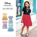 【Disney】 ディズニー キャラクターモチーフの ワンピース 「ラプンツェル エルサ ベル ミニーマウス アリエル 」◆ 100 110 120 130 140 ◆ ◇ 子供服 ディズニープリンセス 半袖 プリンセス ドレス チュール かわいい グッズ キッズ ◇