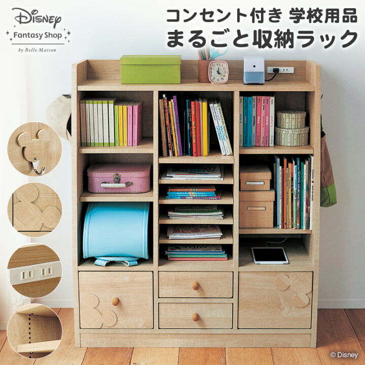 Disney家具 ミッキーラック？シェルフ？ - 棚、シェルフ