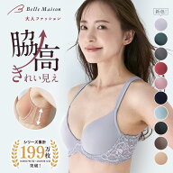 【20%OFFセール!4/2 10:00〜4/12 23:59】【新色追加】【送料無料】脇・背中すっきりのびのび モールドブ…