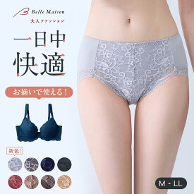 【ベルメゾン】綿混 バックレースショーツ ◆ M L LL ◆ ◇ ショーツ レディース インナー 下着 レース スタンダードショーツ 単品用 ヒップハング ランジェリー レギュラー ひびきにくい セットショーツ ◇