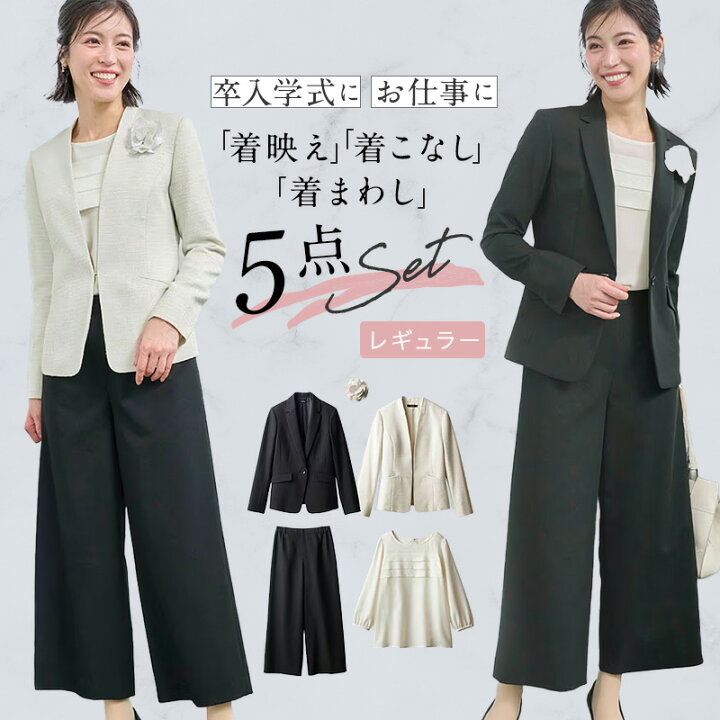 楽天市場】【ベルメゾン】5点セット フォーマル パンツスーツ  