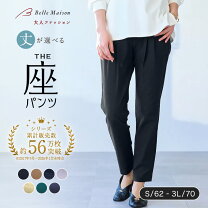 楽天市場】レディース 股下66の通販