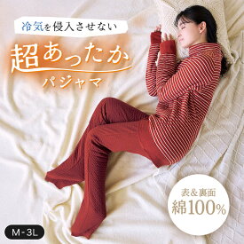 【15%OFF＆送料無料★11/4 20:00~11/11 1:59】【ベルメゾン】 すきま風を防ぐ中わたキルトコットンパジャマ ◆ M L LL ◆ ◇ レディース ルームウェア 長袖 冬 冬 あったか 綿 綿100％ コットン 部屋着 パジャマ パジャマ上下 ◇