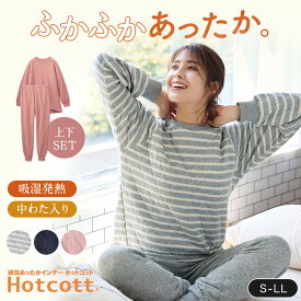 綿あったか 中わたキルトパジャマ ホットコット◆ S M L LL ◆◇ レディース ルームウェア 部屋着 室内着 パジャマ パジャマ上下 あったか パジャマ 裾リブ 袖リブ キルトパジャマ 綿 吸湿発熱 肌側綿100％ 冬 秋冬 ベルメゾン ◇