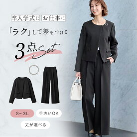 【ベルメゾン】デザインジャケット＋パンツ＋ブローチ 3点セット【腕はり】◇ レディース フォーマル オケージョン 入学式 卒業式 セレモニー 入園式 卒園式 ママ 30代 40代 体型カバー 着回し ◇