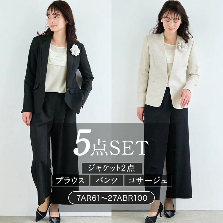 楽天市場】【ベルメゾン】5点セット フォーマル パンツスーツ  