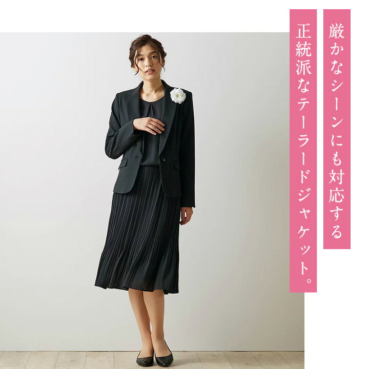 楽天市場】【 ベルメゾン 】 2ジャケット5点セット フォーマルスーツ  