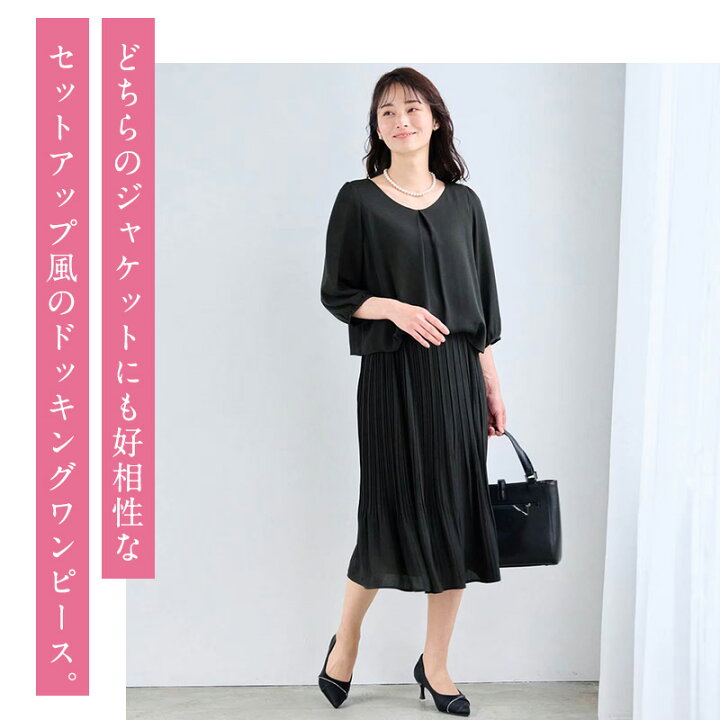 楽天市場】【 ベルメゾン 】 2ジャケット5点セット フォーマルスーツ 