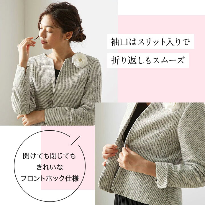 楽天市場】【 ベルメゾン 】 2ジャケット5点セット フォーマルスーツ 