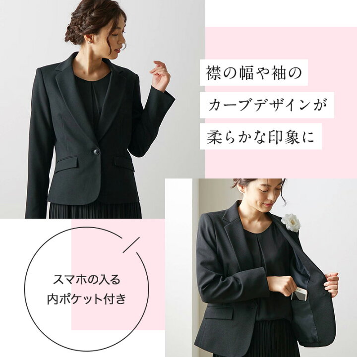 楽天市場】【 ベルメゾン 】 2ジャケット5点セット フォーマルスーツ  