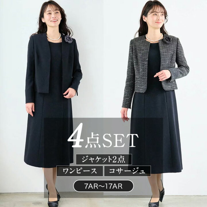 楽天市場】【ベルメゾン】2ジャケット4点セット ワンピスーツ  