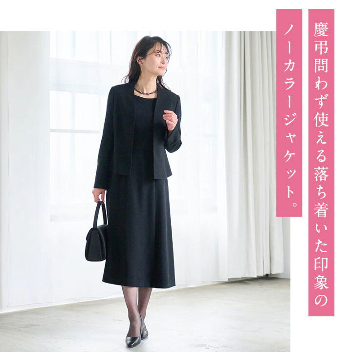 楽天市場】【ベルメゾン】2ジャケット4点セット ワンピスーツ  