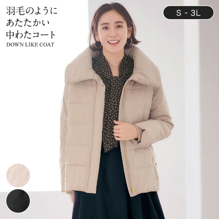 楽天市場】【 ベルメゾン 】羽毛のようにあたたかい中わたコート【抗菌 