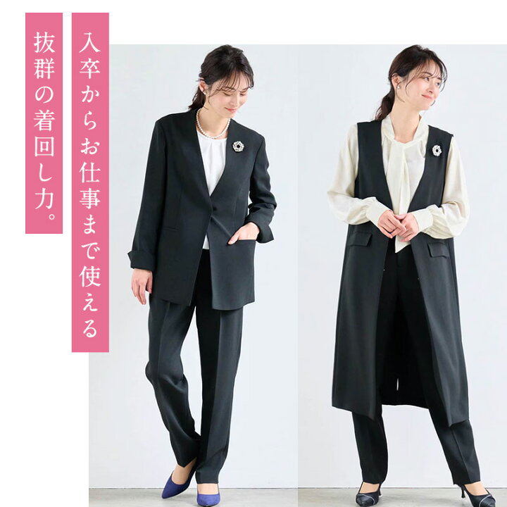 楽天市場】【ベルメゾン】 洗える ジレ4点セットスーツ ◇ レディース 
