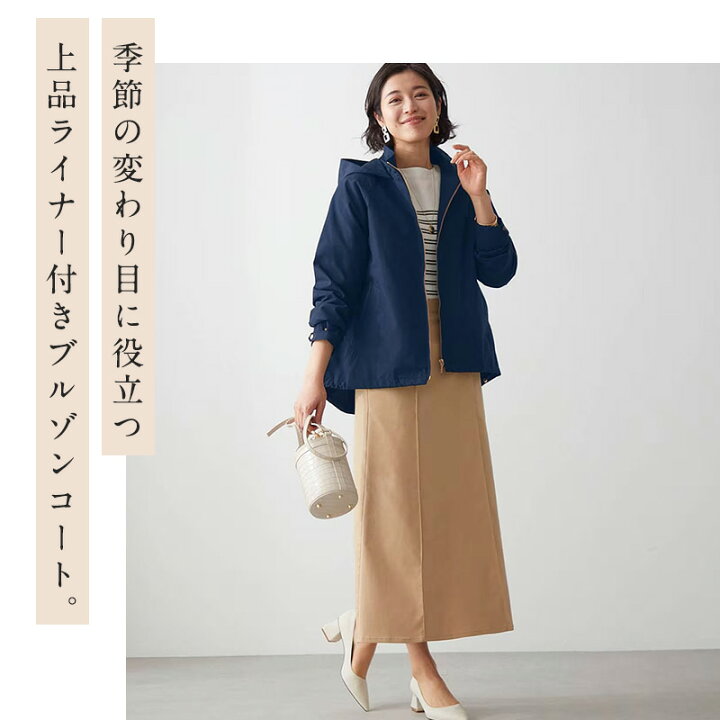 楽天市場】【ベルメゾン】 中わたライナー付きブルゾンコート【 撥水 
