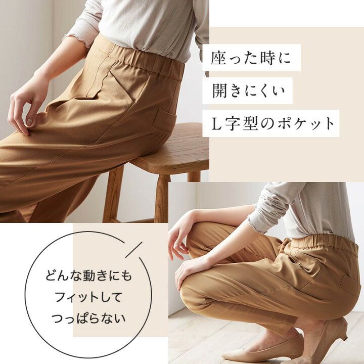 楽天市場】【15%OFF☆3/30 10:00~3/31 9:59】【新色追加】ベルメゾン 