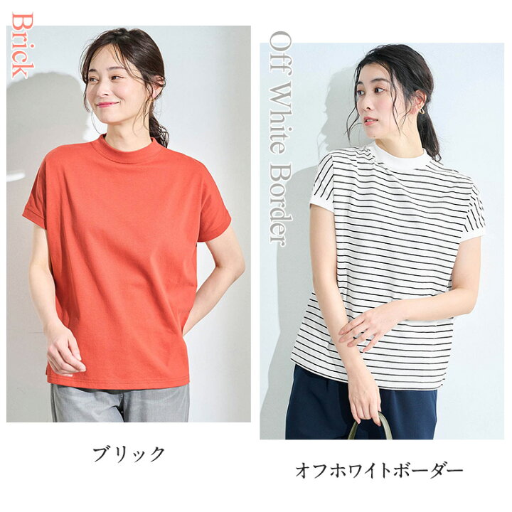 楽天市場】【ベルメゾン】大人女性にうれしいしっかり綿素材Tシャツ 