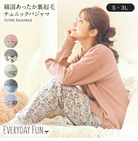 【ベルメゾン】ふっくら 綿混 あったか 裏起毛 チュニックパジャマ ◆ S M L LL 3L ◆◇ レディース ルームウェア 部屋着 室内着 パジャマ 袖リブ 裾リブ 冬 パジャマ ◆
