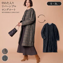 楽天市場】3l リバーシブルの通販