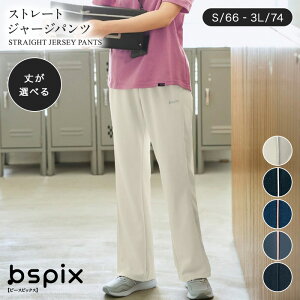 yx]z䂪Iׂ Xg[g W[Wpc  S M L LL 3L ҉ 66 70 74  W[W pc fB[X Xgb` ^ z  傫TCY Cpc W[W  ^ g