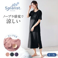 【ベルメゾン】さっと乾く 綿混 くつろぎカップ付きワンピース［ 吸水速乾 ］サラリスト ◆ 3L ◆◇ レデ…