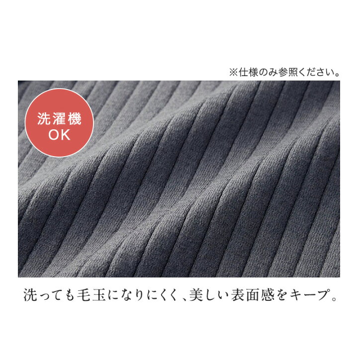 楽天市場】【新色追加】【ベルメゾン】 配色リブニット【毛玉になり 