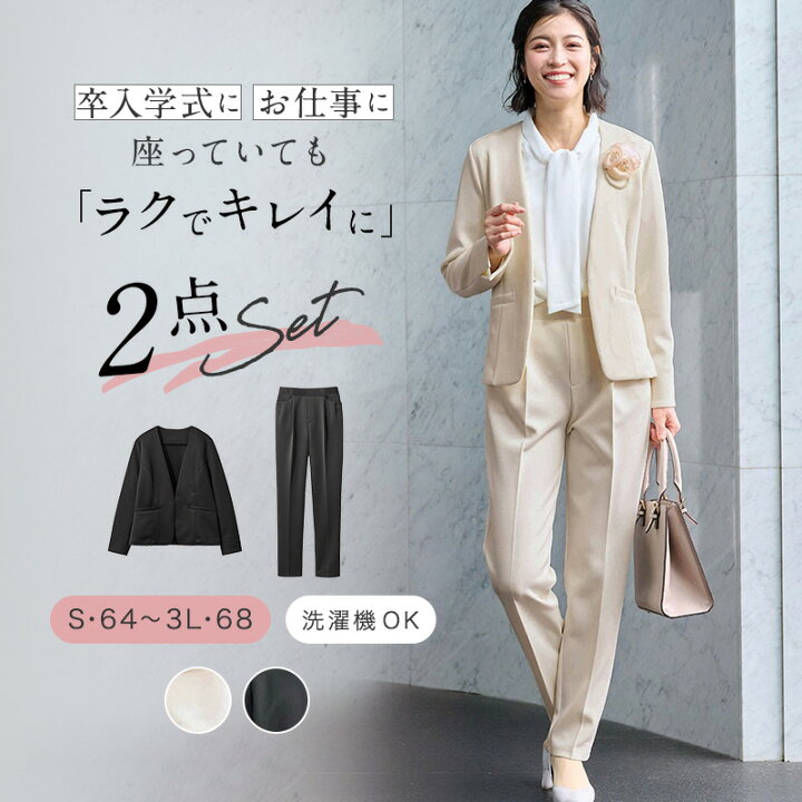 楽天市場】【ベルメゾン】座(THE)セットアップスーツ ◇ S M L LL 3L 