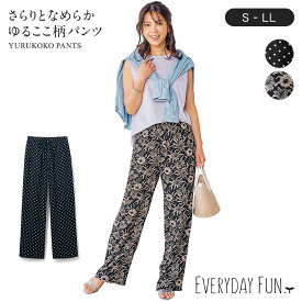 【ベルメゾン】さらりとなめらかゆるここ柄パンツ ◆ S M L LL ◆ ◇ レディース ルームウェア 部屋着 室内着 ボトムス ボトム 下 ズボン パジャマ パンツ 夏 ルームパンツ ◇