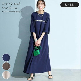 【送料無料】【ベルメゾン】 コットン ロゴワンピース ◆ S M L LL ◆◇ レディース ワンピース ワンピ 夏 シンプル 5分袖 半袖 かわいい ロゴ ゆったり 綿 綿100 イットマイセルフ ◇