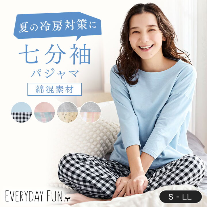 楽天市場】【ロングセラー】 綿混 七分袖＆ダブルガーゼパンツ 